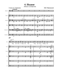 Twelve Romances, TH 106 Op.60: No.11 Exploit by Pyotr Tchaikovsky