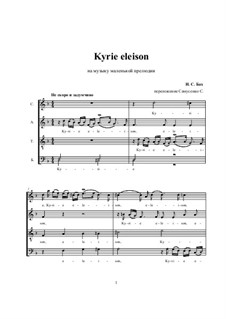 Kyrie eleison: Kyrie eleison by Johann Sebastian Bach