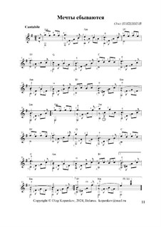 Мечты сбываются, Ор.68 No.11: Мечты сбываются by Oleg Kopenkov