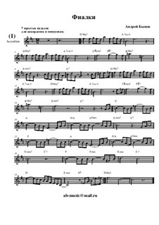 7 простых вальсов для аккордеона и минусовки, Op.12: Фиалки by Andrei Bykov
