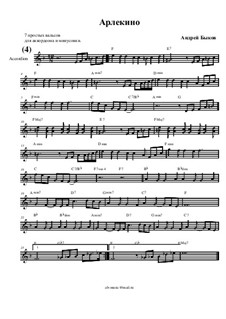 7 простых вальсов для аккордеона и минусовки, Op.12: Арлекино by Andrei Bykov