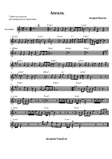 7 простых вальсов для аккордеона и минусовки, Op.12: Ассоль by Andrei Bykov