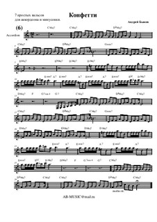 7 простых вальсов для аккордеона и минусовки, Op.12: Конфетти by Andrei Bykov