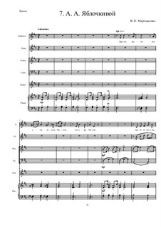А. А. Яблочкиной: А. А. Яблочкиной by Vladislav Martynenko