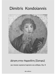 Δέηση στην Αφροδίτη (Σαπφώ), Op.8: Δέηση στην Αφροδίτη (Σαπφώ) by Dimitris Kondoiannis