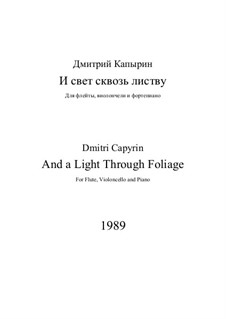 And a Light through Foliage: And a Light through Foliage by Dmitri Capyrin