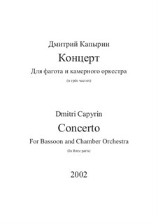 Concerto for Bassoon and Chamber Orchestra: Concerto for Bassoon and Chamber Orchestra by Dmitri Capyrin