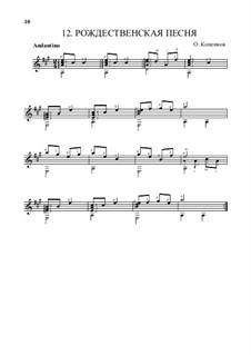 Christmas song, Op.5: musicas de natal by Oleg Kopenkov