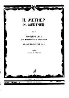 Concerto for Piano and Orchestra No.1 in C Minor, Op.33: Versão para dois pianos de quatro mãos by Nikolai Medtner