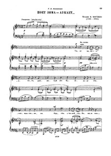 Поет зима – аукает: Поет зима – аукает by Viktor Stepanovych Kosenko