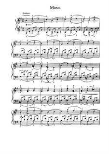 No.4 Mama: Para Piano by Pyotr Tchaikovsky