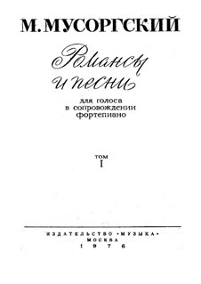 Romances and Songs I: Romances and Songs I by Modest Mussorgsky