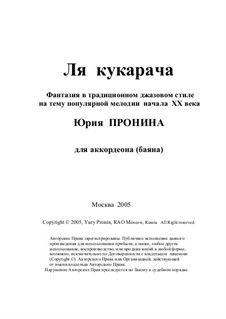 La cucaracha. Fantasia (a musical joke) on a popular tune of the early XX century: Versão para acordeão by Yury Pronin