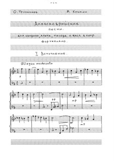 Александрийские песни (клавир): Александрийские песни (клавир) by Oleg Vasilyevich Trunnikov