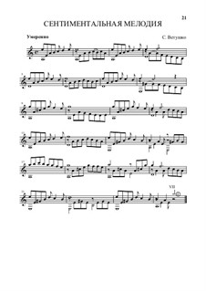 Сентиментальная мелодия, Op.63: Сентиментальная мелодия by Svetlana Vetushko