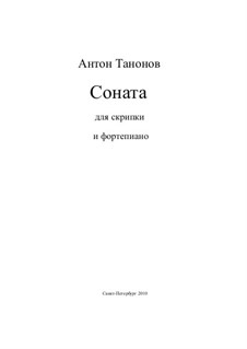 Соната для скрипки и фортепиано: Соната для скрипки и фортепиано by Anton Tanonov