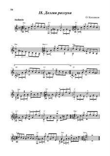 Long separation, Op.12: Long separation by Oleg Kopenkov