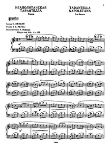 Тарантелла. Тарантелла. Джоаккино россини тарантелла. Россини неаполитанская тарантелла ноты для флейты. Дж.