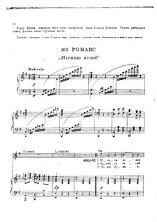 Zaporozhets za Dunayem: romantico by Semen Hulak-Artemovsky