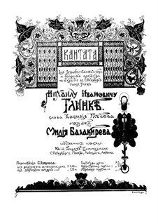 Cantata on the Inauguration of the Glinka Memorial in St.Petersburg: Cantata on the Inauguration of the Glinka Memorial in St.Petersburg by Mily Balakirev