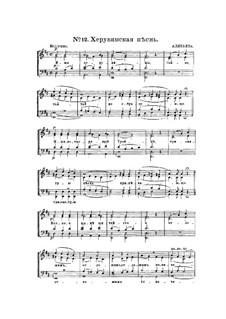 Cherubic Hymn: partituras de vocais by Alexander Alyabyev