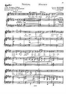 Les nuits d’été (Summer Nights),  H.81 Op.7: No.4 Absence (F sharp Major) by Hector Berlioz