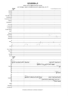 Zxinval, Op.4: Zxinval by Alexey Krasheninnikov