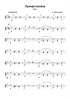 Лунная поляна: Лунная поляна by Oleg Lukyanchikov