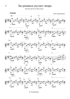 Без романса скучает гитара: Без романса скучает гитара by Oleg Lukyanchikov
