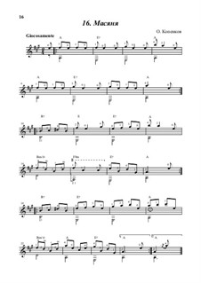 Масяня, Op.15: Для гитары by Oleg Kopenkov