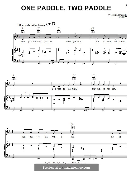 One Paddle, Two Paddle: Для голоса и фортепиано (или гитары) by Kui Lee