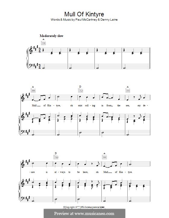 Mull of Kintyre (Wings): Для голоса и фортепиано (или гитары) by Denny Laine, Paul McCartney