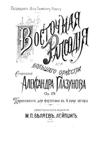 Восточная рапсодия, Op.29: Аранжировка для фортепиано в 4 руки – партии by Александр Глазунов