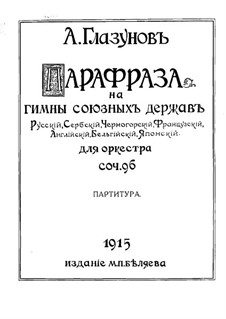 Парафраз на гимны союзных держав, Op.96: Партитура by Александр Глазунов