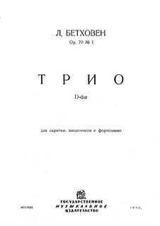 Трио для скрипки, виолончели и фортепиано No.5 'Ghost', Op.70 No.1: Партитура by Людвиг ван Бетховен