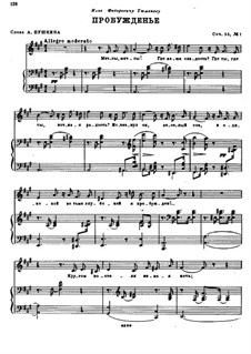 Четыре романса, Op.55: Сборник by Николай Римский-Корсаков