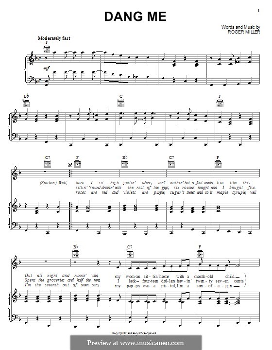 Dang Me: Для голоса и фортепиано (или гитары) by Roger Miller
