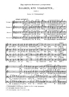 Бпажен, кто улыбается, TH 83: Бпажен, кто улыбается by Петр Чайковский