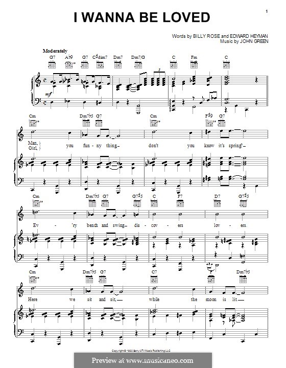 I wanna be yours текст. Wanna be yours arctic monkeys. L just wanna be loved перевод. L just wanna be loved перевод. Arctic monkeys обои на рабочий стол.