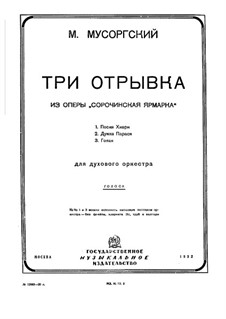 Фрагменты: Песня Хиври, Думка Параси и Гопак – партии by Модест Мусоргский
