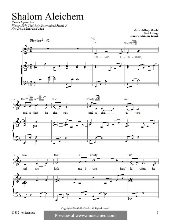 Shalom Aleichem: Для голоса и фортепиано (или гитары) by Jeff Marder