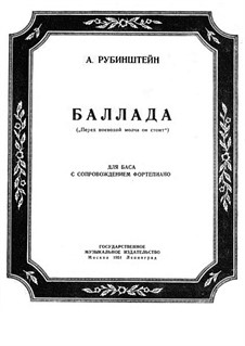 Баллада для голоса и фортепиано: Баллада для голоса и фортепиано by Антон Рубинштейн