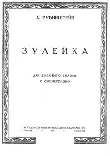 Zwölf Lieder des Mirza-Schaffy, Op.34: Nr.1 Suleika by Антон Рубинштейн