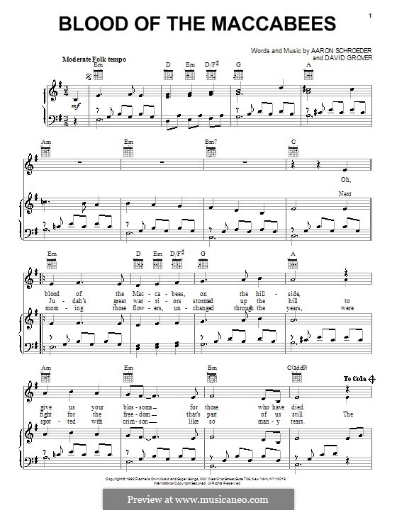 Blood of the Maccabees (David Grover & The Big Bear Band): Для голоса и фортепиано (или гитары) by Aaron Schroeder, David Grover