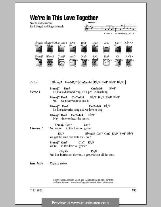 We're in This Love Together (Al Jarreau): Текст, аккорды by Keith Stegall, Roger Murrah