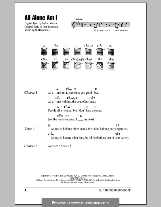 All Alone am I (Brenda Lee): Текст, аккорды by Manos Hadjidakis