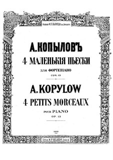 Четыре маленькие пьески, Op.13: Четыре пьесы by Александр Копылов