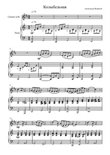 Колыбельная: Колыбельная by Александр Нежигай