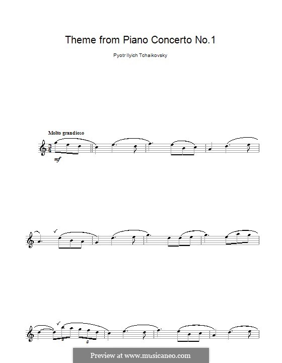 П. Чайковский: Концерт для фортепиано с оркестром No.1 си-бемоль минор ...