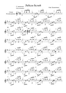 Лебедь белый: Лебедь белый by Олег Лукьянчиков